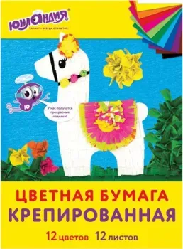 Юнландия 112558 (12 л)