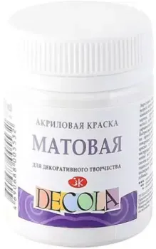 Decola Белая матовая 14328104 (50 мл)