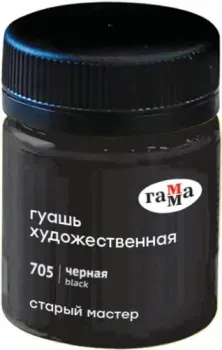 Гамма Старый Мастер 705 12112040705 (40 мл, черный)