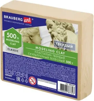 BRAUBERG Art Classic 106519 (телесный)