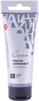 Сонет 28109814 (серая, 75 мл)