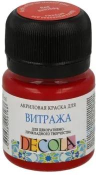 Decola Для витража 4226331 (20мл, красный)