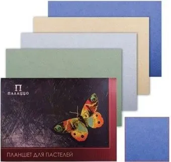 Лилия Холдинг Бабочка ПБ/А3 (20 л)