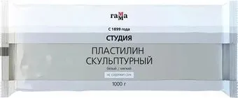 Гамма Студия 2.80.Е100.004.1 (1 кг, белый, мягкий)