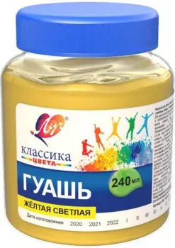 Луч Классика 30С 1818-08 (желтый светлый)