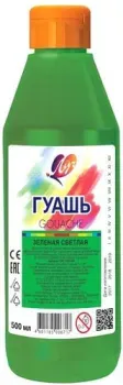Луч 18С 1203-08 (светло-зеленый)