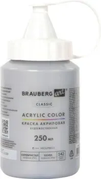 BRAUBERG Art Classic 191715 (250 мл, серебристый)