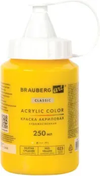 BRAUBERG Art Classic 191714 (250 мл, желтый)