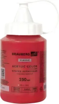 BRAUBERG Art Classic 191707 (250 мл, светло-красный)