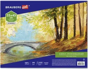 BRAUBERG Art Classic 191020