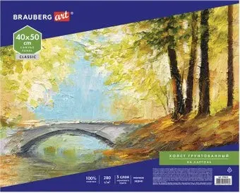 BRAUBERG Art Classic 190622