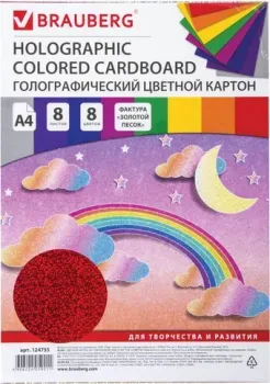 BRAUBERG Золотой песок 124755 (8 л)