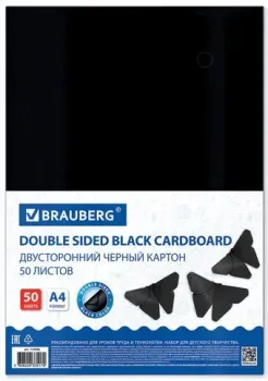 BRAUBERG Тонированный в массе 113506 (50 л)