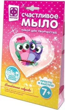 Фантазер Влюбленные совушки 982601