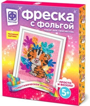 Фантазер Фреска с фольгой. Нежный зверь 407312