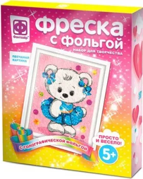 Фантазер Фреска с фольгой. Пушинка 407310