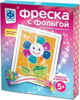 Фантазер Фреска с фольгой Весеннее настроение 407308