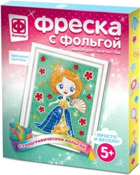 Фантазер Фреска с фольгой. Первая роль 407304