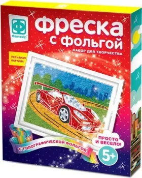Фантазер Фреска с фольгой. Мечта гонщика 407301