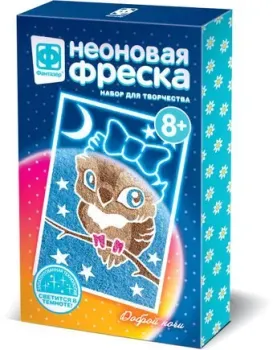 Фантазер Неоновая фреска. Доброй ночи FN-430011