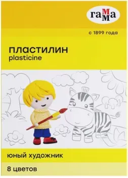 Гамма Юный художник 280043 (8 цв)