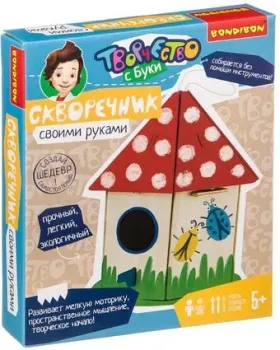 Bondibon Скворечник своими руками ВВ3966