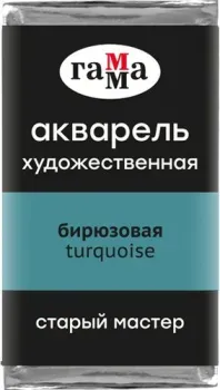 Гамма Старый Мастер 412 200521412 (бирюзовый)