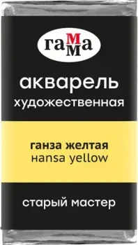 Гамма Старый Мастер 134 200521134 (ганза желтый)