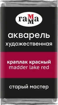 Гамма Старый Мастер 314 200521314 (краплак красный)