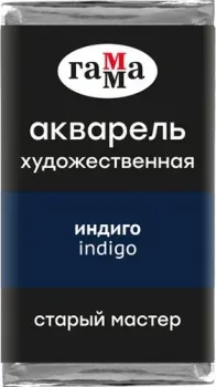 Гамма Старый Мастер 518 200521518 (индиго)