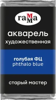 Гамма Старый Мастер 401 200521401 (голубая ФЦ)