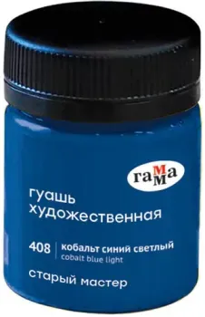 Гамма Старый Мастер 408 12112040408 (кобальт синий светлый)