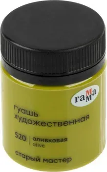 Гамма Старый Мастер 520 12112040520 (оливковый)
