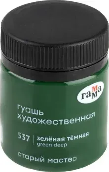 Гамма Старый Мастер 537 12112040537 (зеленый темный)