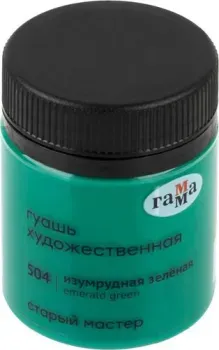 Гамма Старый Мастер 504 12112040504 (изумрудный зеленый)