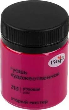 Гамма Старый Мастер 213 12112040213 (розовый)