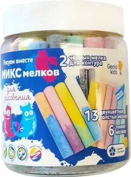 Genio Kids MB21_2
