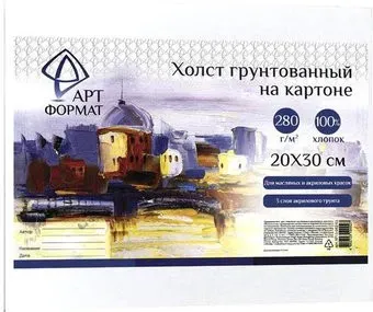 АртФормат 20x30см AF13-082-02 (картон)