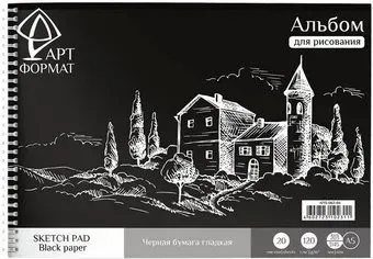 АртФормат AF13-062-04