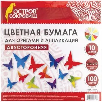 Остров Сокровищ 111947