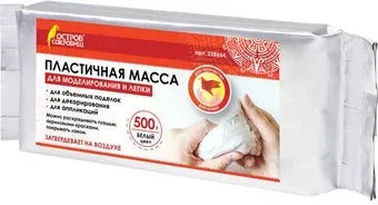 Остров Сокровищ 228654
