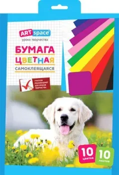 ArtSpace самоклеящаяся Нбс10-10_4445 (10 л)