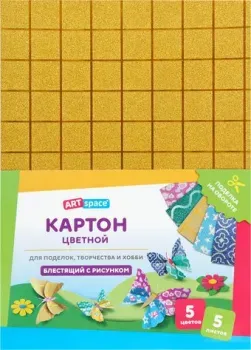 ArtSpace цветной блестящий с рис. КЦ5Ф4_37984 (5 л)