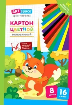 ArtSpace Белочка цветной Нк16-8_28663 (16 л)