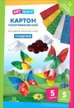 ArtSpace Сердечки цветной металлиз. КМА4_37980 (5 л)