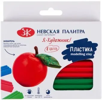Невская палитра Я-Художник! 222411508 (8 цв)