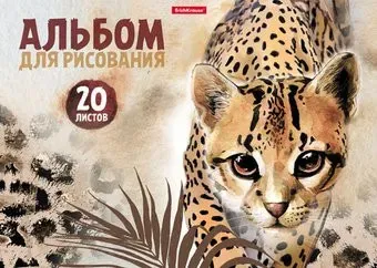 Erich Krause Wild Cat 49829