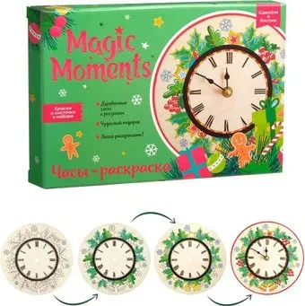 Magic Moments Часы Новогодние CL-2