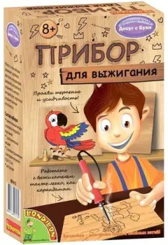 Bondibon Выжигательный аппарат с 2 основами под выжигание ВВ1412