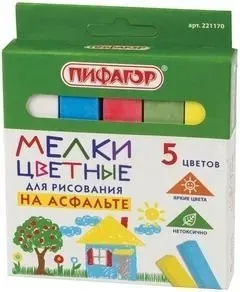 Пифагор 221170 (5 цв.)